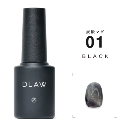 DLAW Tansan (Carbonated) Mag 01 -BLACK-