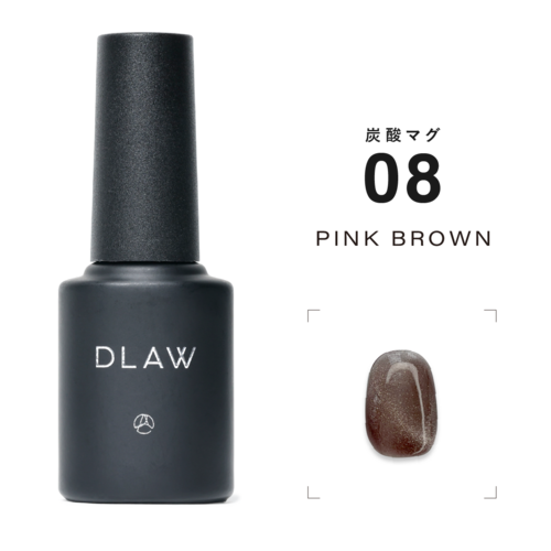 DLAW Tansan (Carbonated) Mag 08 -PINK BROWN-