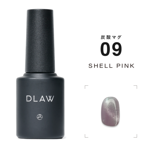 DLAW Tansan (Carbonated) Mag 09 -SHELL PINK-