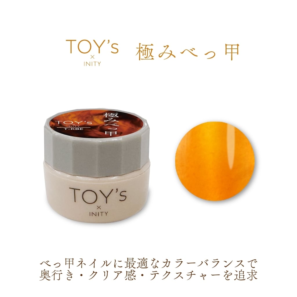 TOY's x INITY Kiwami Bekko (Tortoise Shell) T-KBE