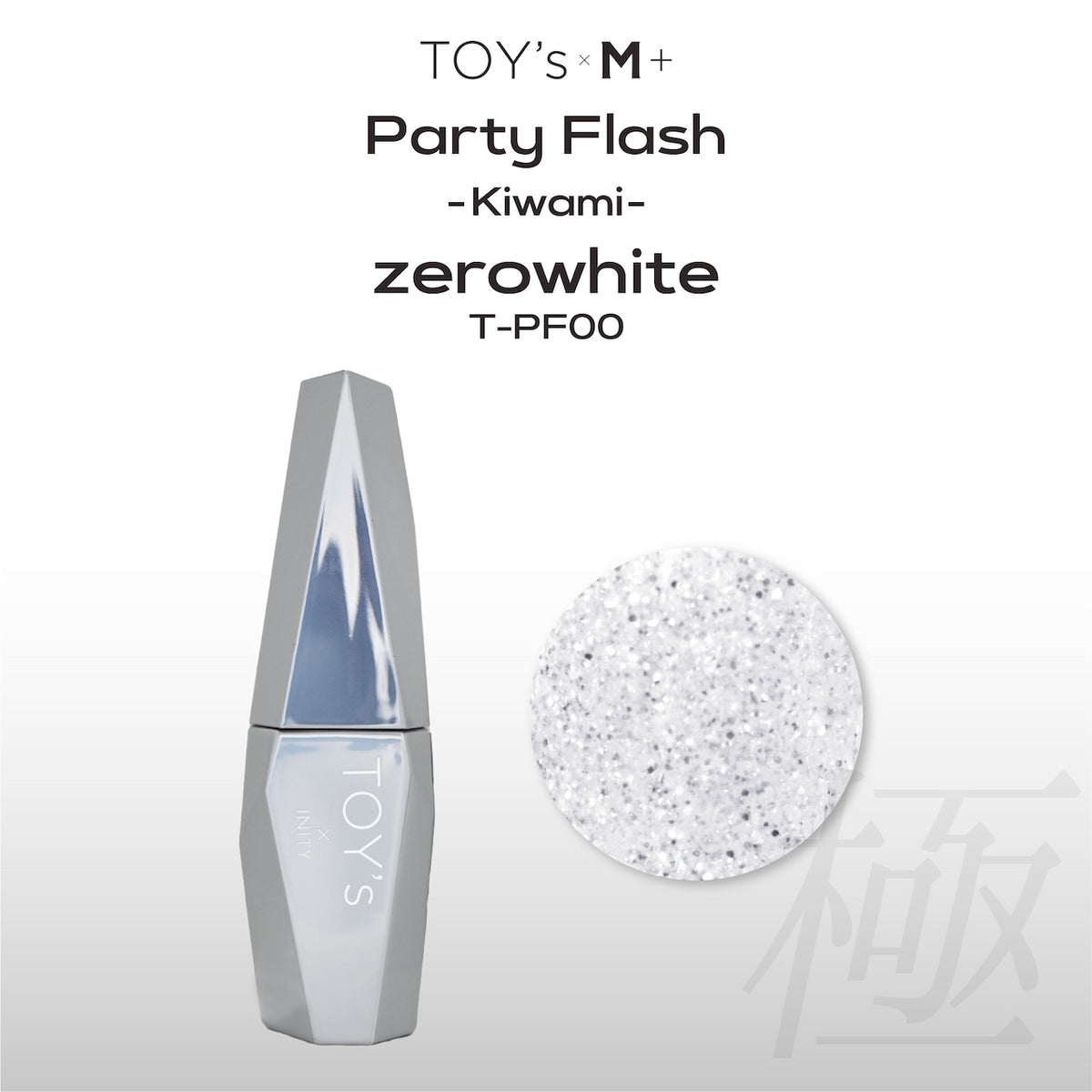 TOY's x INITY Party Flash Extreme Zero White (T-PF00)