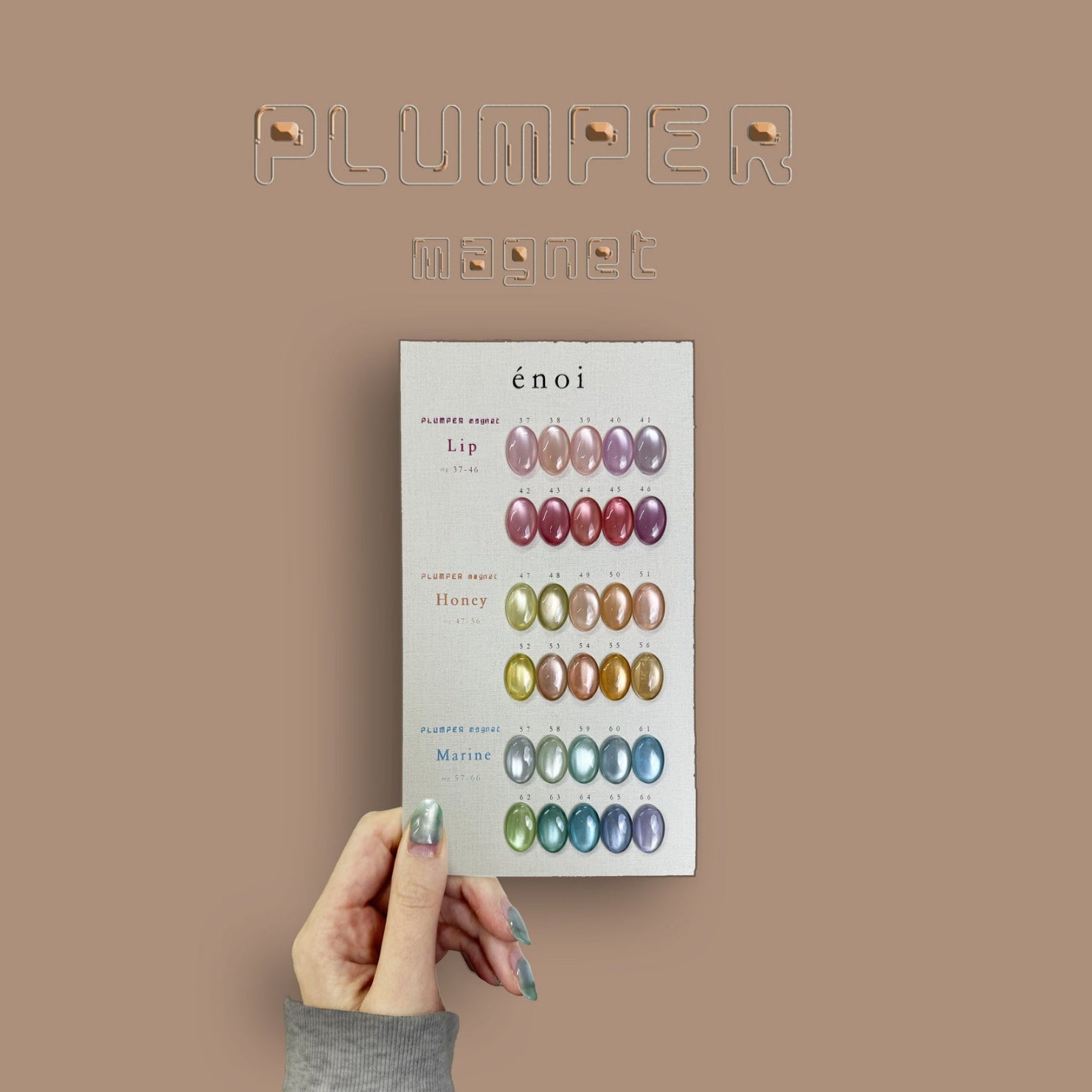 énoi Plumper Magnetic Gel Series | MOMO Nail Supply