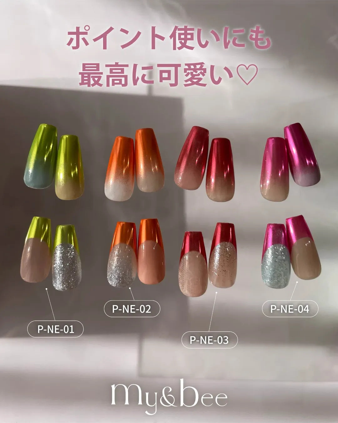 my&bee Neon mirror chrome powder - NE-01~04