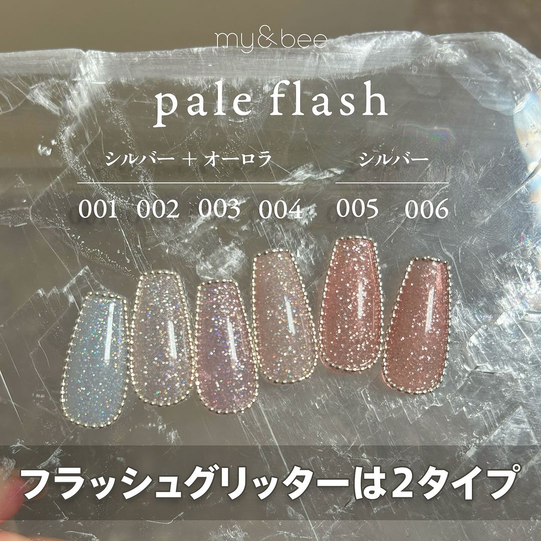 my&bee Pale flash - Reflective glitter gel | 6 colours