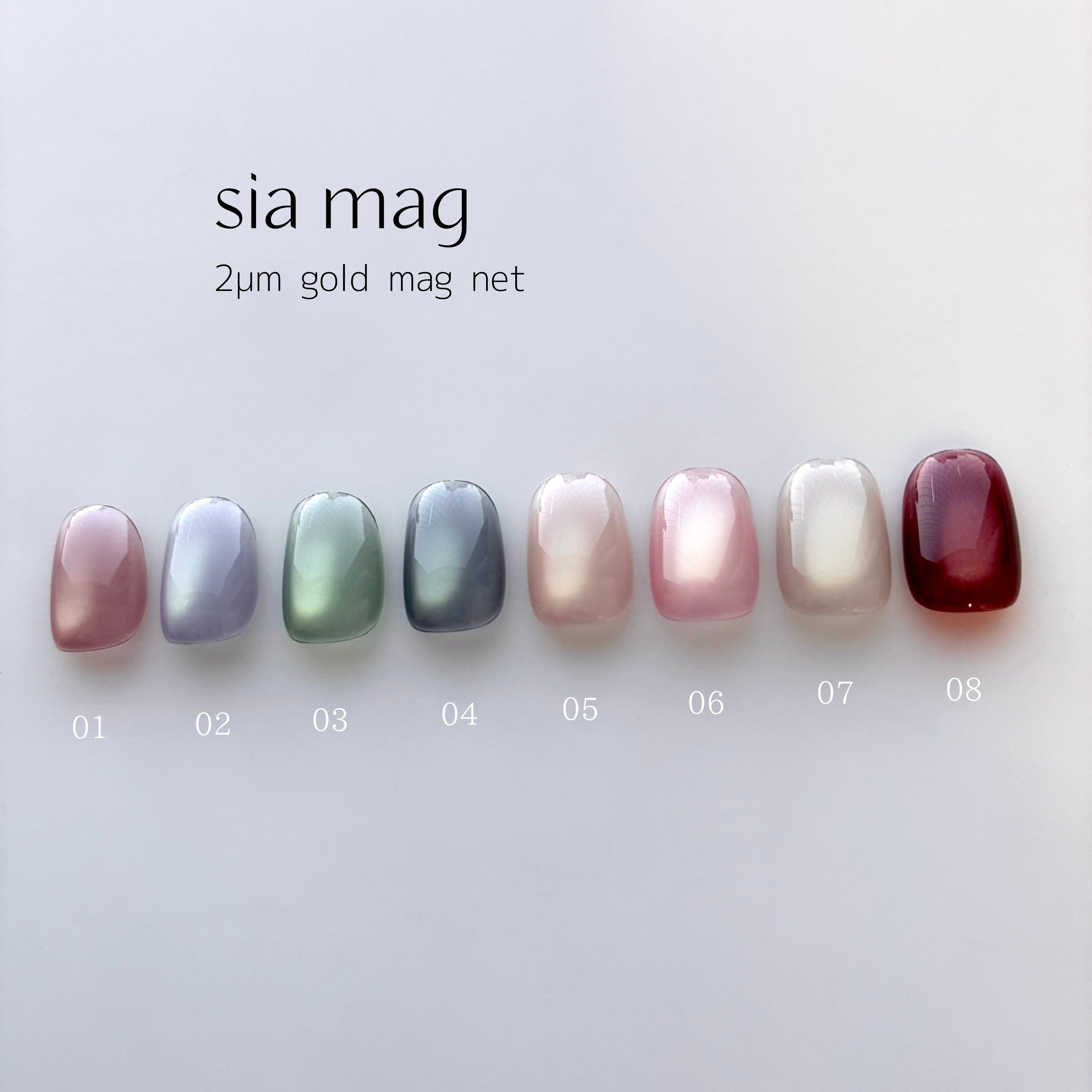 cleto sia mag 8色セット CLETO sia Mag Set - Full 8pc set/Single bottles (01-08)