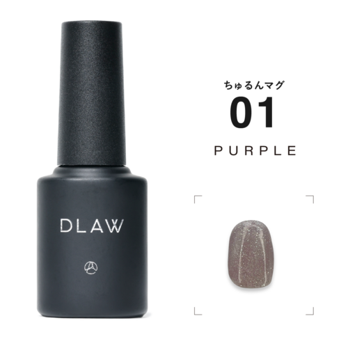 DLAW Chururun (Translucent Jelly) Mag 01 -PURPLE-