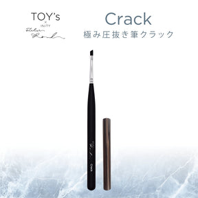 TOY's x INITY Extreme Pressure-Relief Crack Brush (T-ARB-KAC)