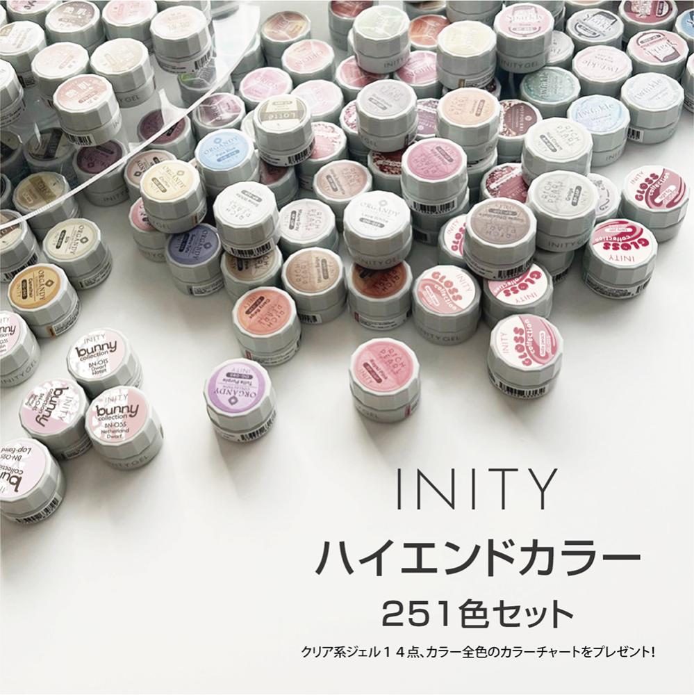 [PRE-ORDER ONLY] INITY High-End Colour Complete 251 Colour Set + Free Gel Set & Colour Chart