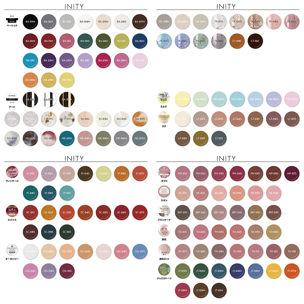 [PRE-ORDER ONLY] INITY High-End Colour Complete 251 Colour Set + Free Gel Set & Colour Chart