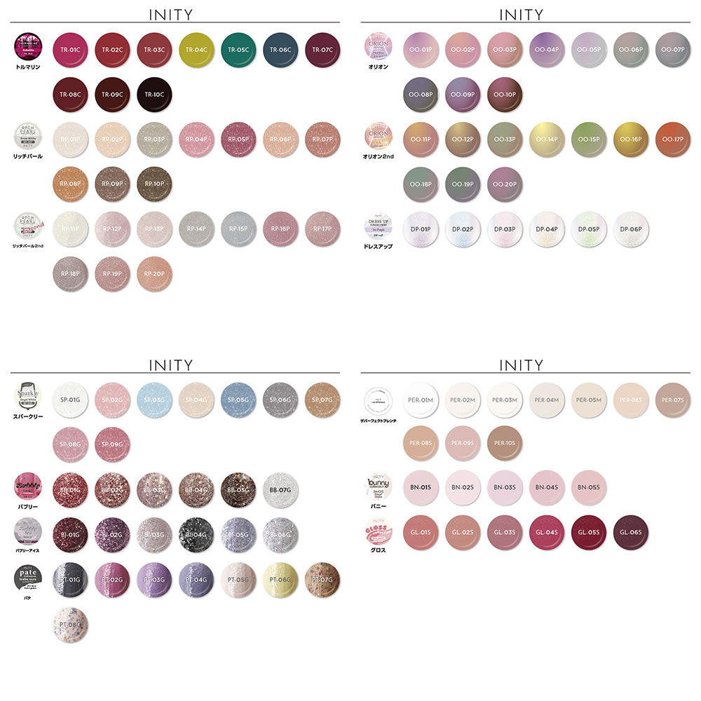 [PRE-ORDER ONLY] INITY High-End Colour Complete 251 Colour Set + Free Gel Set & Colour Chart