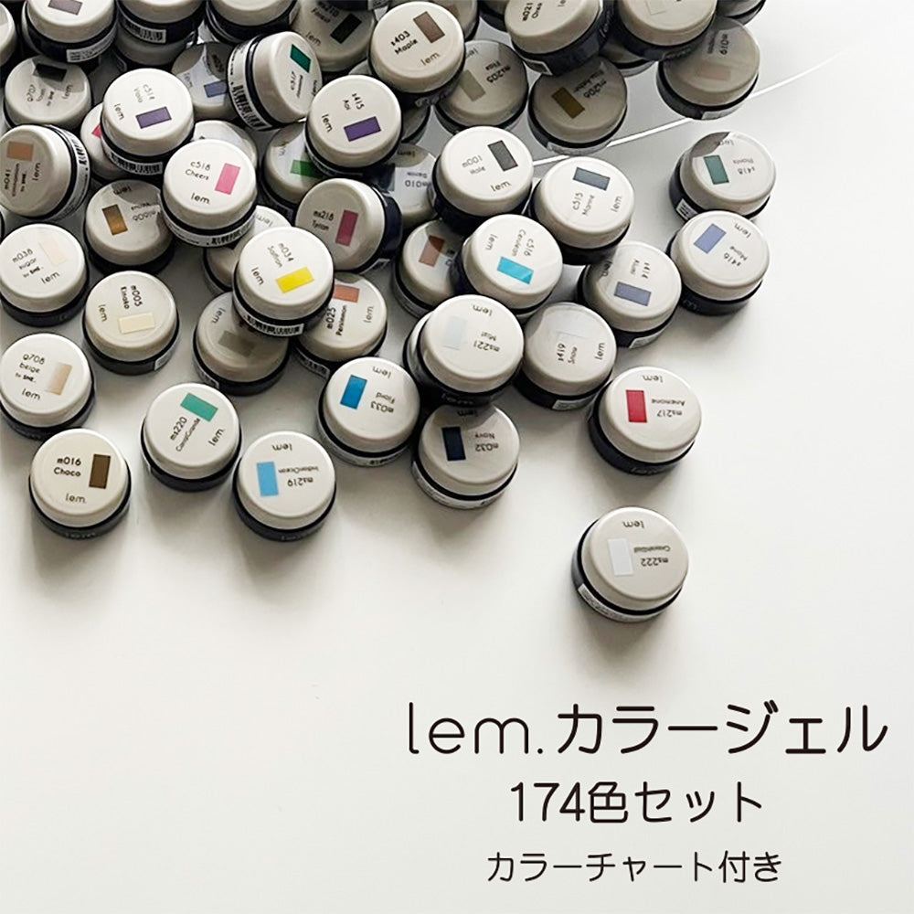 [PRE-ORDER ONLY] lem. Complete Colour Gel 174 Colour Full Set + Colour Chart