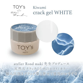 TOY's x INITY Extreme Crack Gel White (T-KCGW)