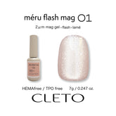 CLETO méru Flash Mag Set- Full 12pc set/Single bottles (01-12)