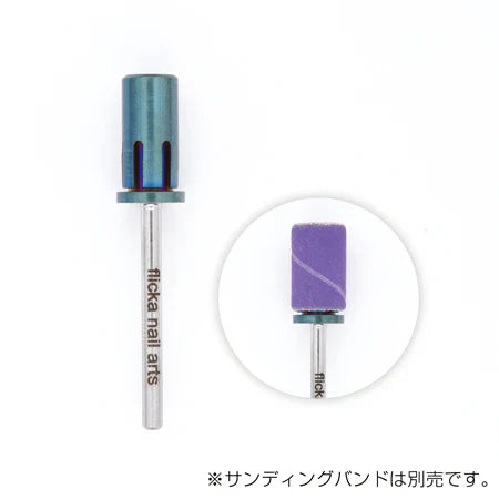 FLICKA drill bit - Smooth Detachable Mandrel