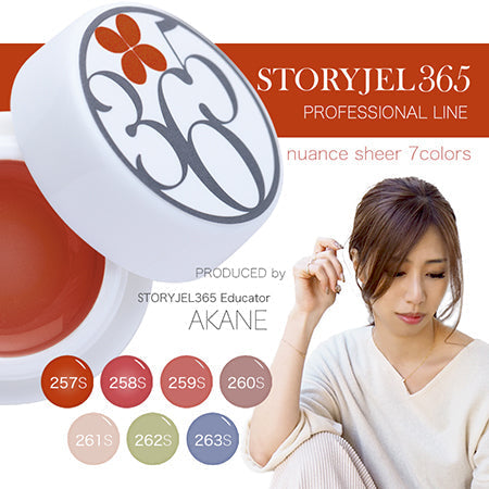 STORYJEL365 Color Gel 259S - Lip Gloss 2g product image 4