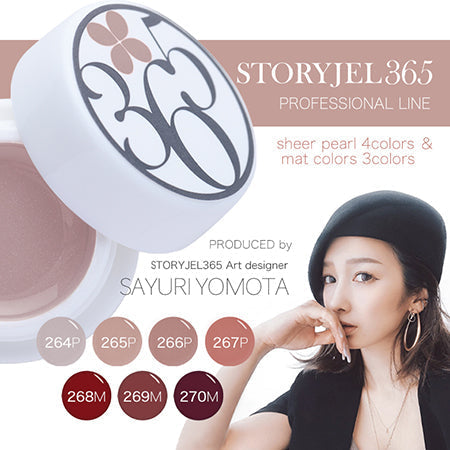 STORYJEL365 Color Gel 265P - Baby Pink Soda 2g product image 5