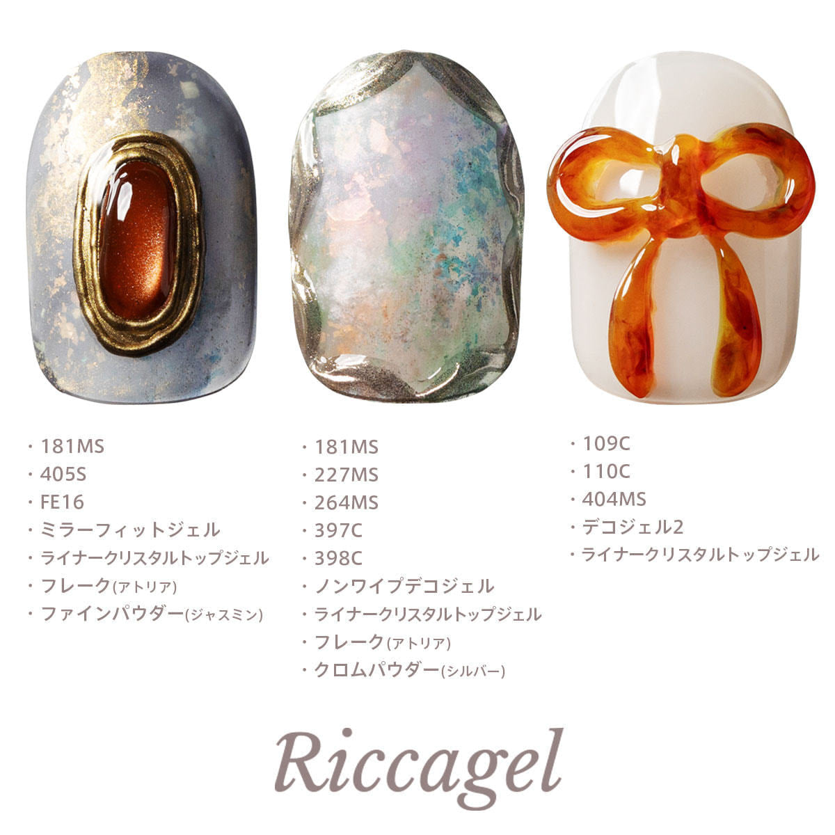 Riccagel Liner Crystal Non-Wipe Top Gel 8ml product image 3
