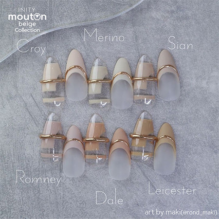 INITY High-End Mouten Beige Collection - Full 6pc Set/Individual Pots