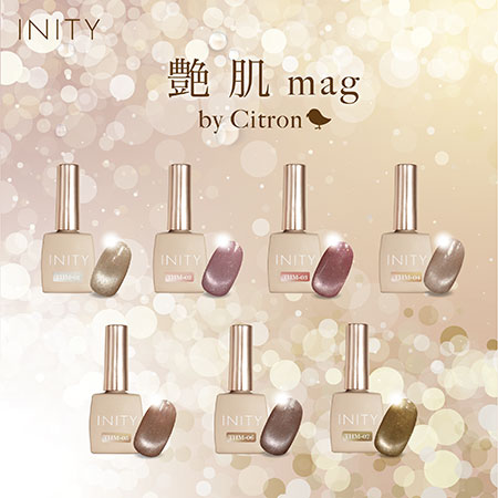 INITY Glossy Skin Magnet Gel Collection by Citron - Full 7pc Set/Individual Bottles