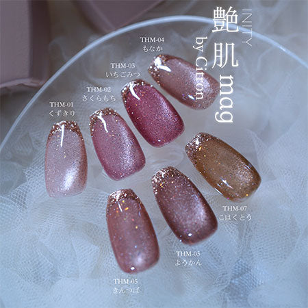 INITY Glossy Skin Magnet Gel Collection by Citron - Full 7pc Set/Individual Bottles