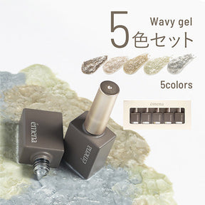 EMENA Wavy gel season two - 5 colours (used for creating ripple patterns)