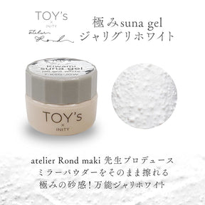 TOY’s × INITY Kiwami Jali Grit White (T-KSG-JGW)