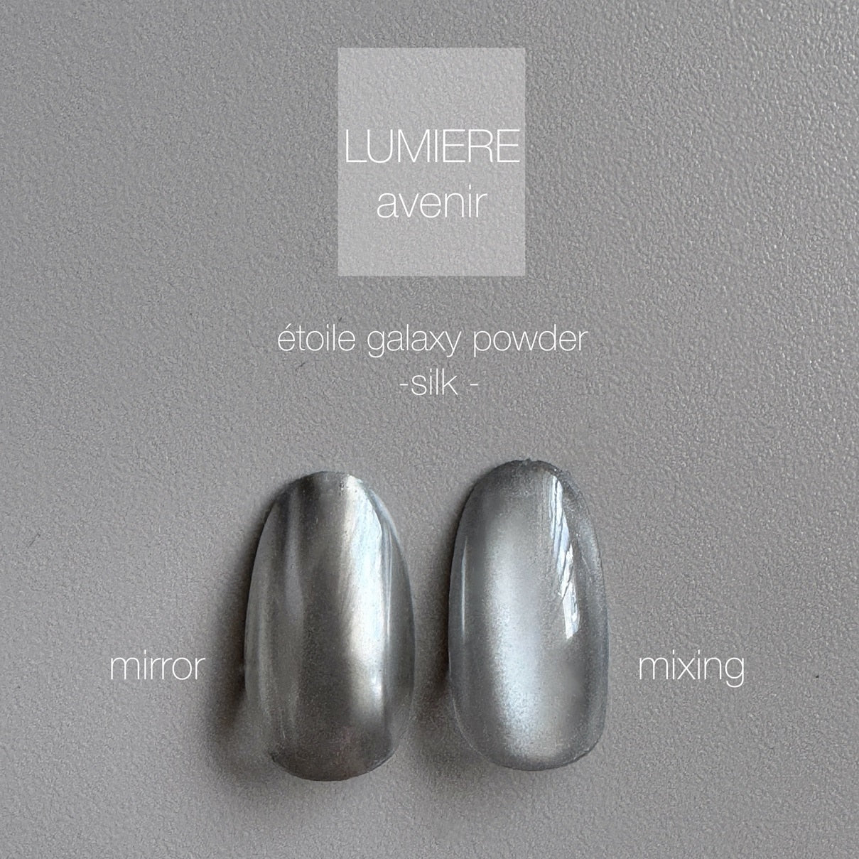 LUMIERE avenir Etoile Galaxy Powder - Silk 0.4g - product view 3