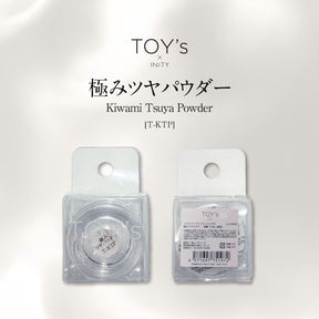 TOY's x INITY Extreme Glossy Powder (T-KTP)