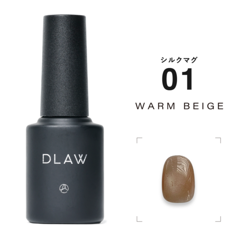 DLAW Shiruku (Silk) Mag 01 -WARM BEIGE-