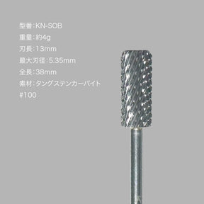 KITTY Smooth Off Bit (ambidextrous)