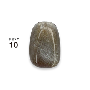 DLAW Tansan (Carbonated) Mag 10 -COOL GRAY-