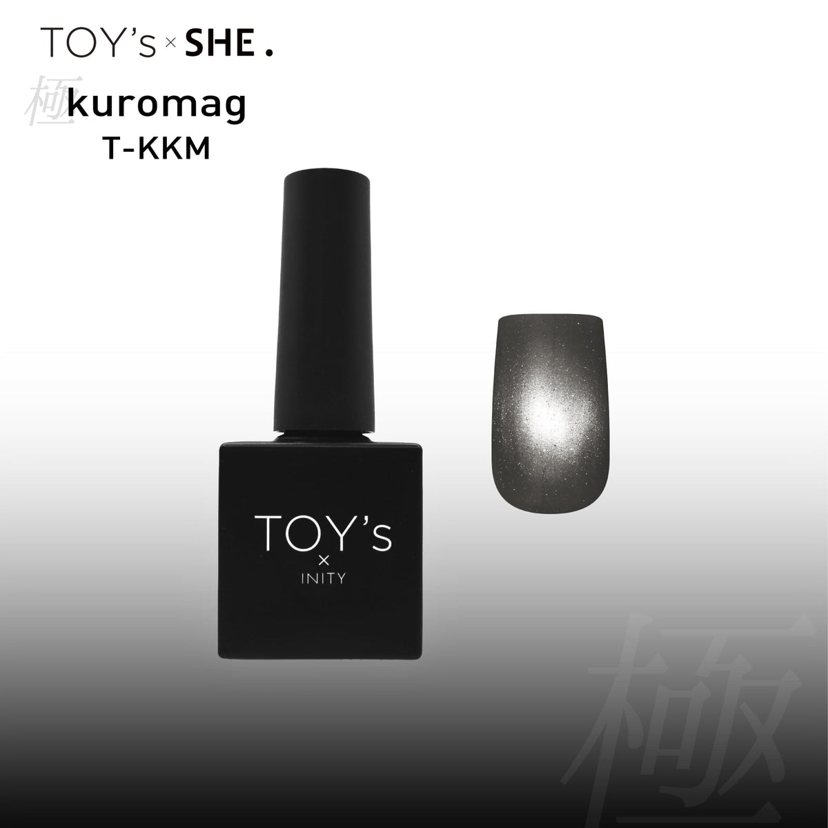 TOY's x SHE Kiwami Kuro Mag (T-KKM)