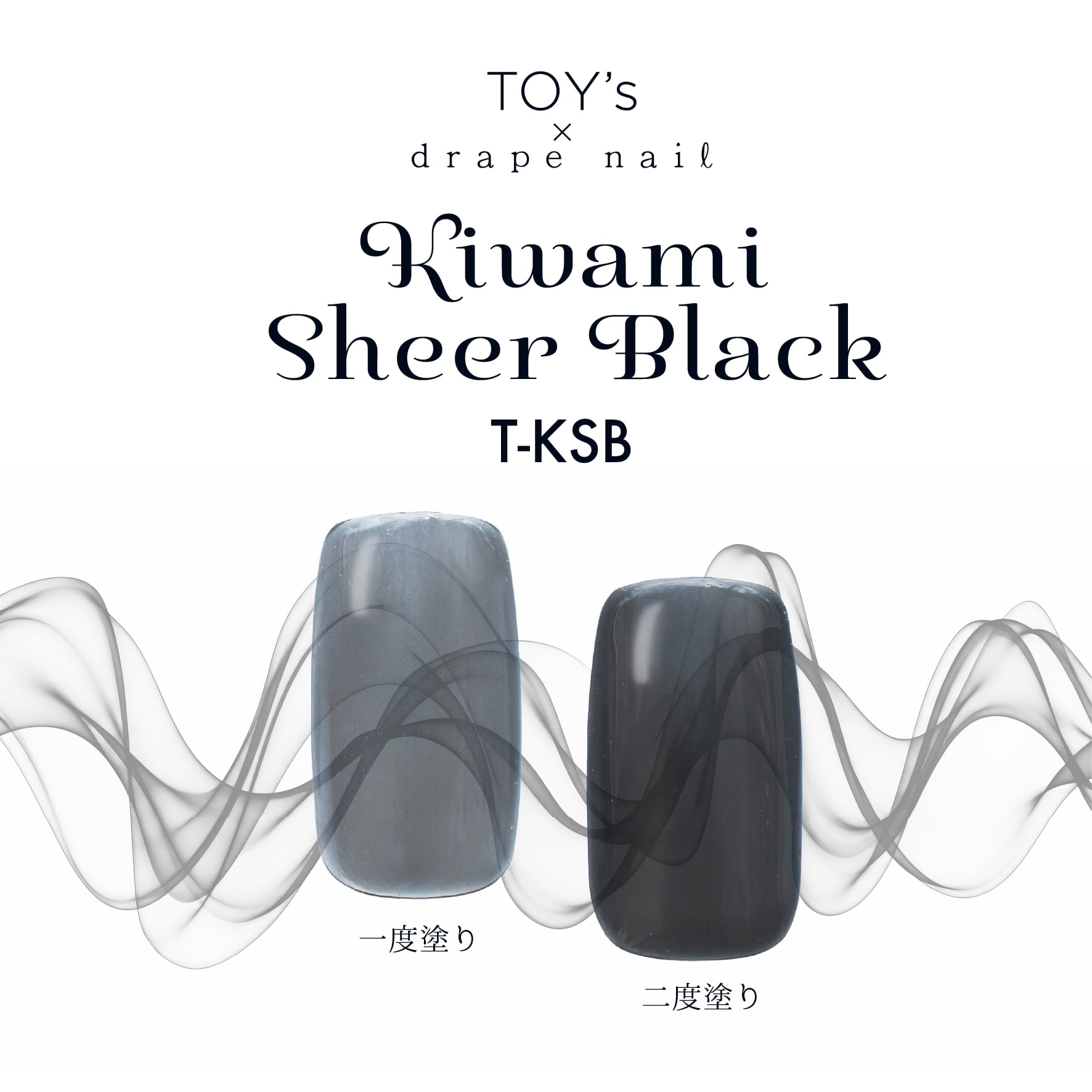 TOY's x Drape Nail Kiwami series - Beige/Greige/Cheek Pink/Sheer Black