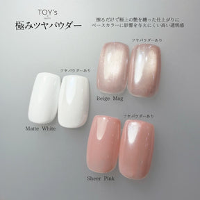 TOY's x INITY Extreme Glossy Powder (T-KTP)