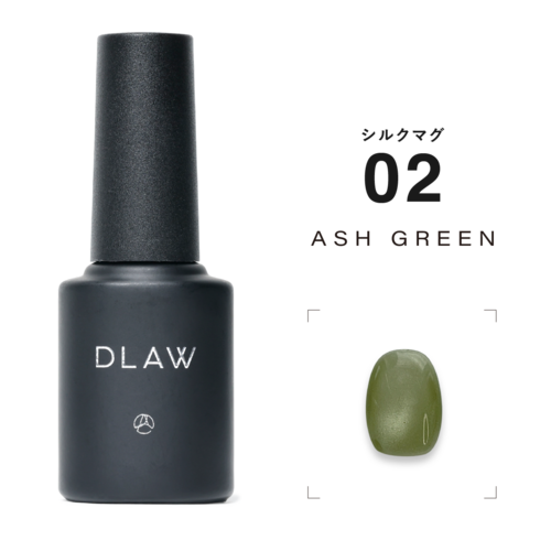 DLAW Shiruku (Silk) Mag 02 -ASH GREEN-