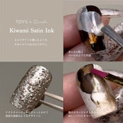 TOY's x INITY Kiwami Satin Ink