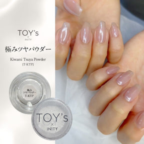 TOY's x INITY Extreme Glossy Powder (T-KTP)