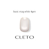 CLETO Basic Mag White - Full 3pc set/Single bottles (3 particle size options)