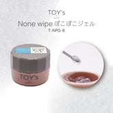 TOY's x INITY Non-Wipe Bokopoko Bumpy Gel (T-NPG-8)