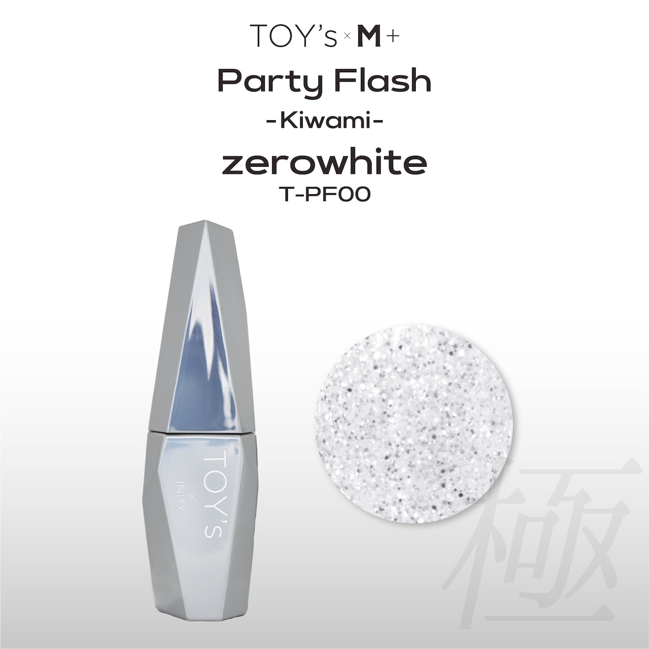 TOY's x INITY Party Flash Extreme Zero White (T-PF00)