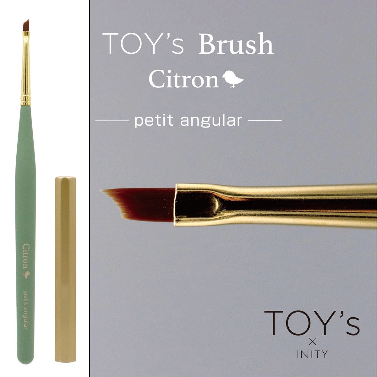 TOY's x INITY x Citron (Detailed Art) Gel Brushes - 6 types (Full 6pc Set/Individual Brushes)