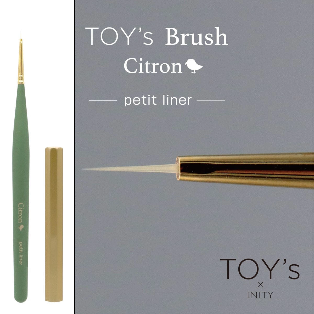 TOY's x INITY x Citron (Detailed Art) Gel Brushes - 6 types (Full 6pc Set/Individual Brushes)