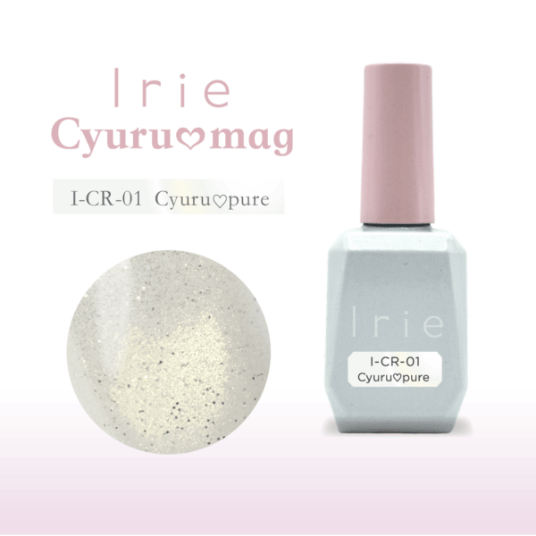 Irie Cyuru Mag Magnetic Gel Collection - Full 5pc Set / Individual Colours (12ml) - CR-01 - Cyuru Pure