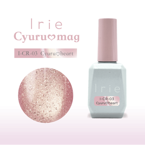 Irie Cyuru Mag Magnetic Gel Collection - Full 5pc Set / Individual Colours (12ml) - CR-03 - Cyuru Heart
