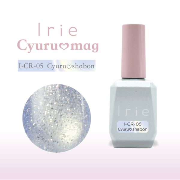 Irie Cyuru Mag Magnetic Gel Collection - Full 5pc Set / Individual Colours (12ml) - CR-05 - Cyuru Shabon