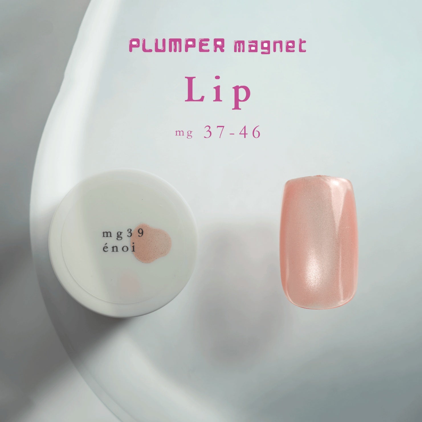 enoi's 'plumper' magnetic series