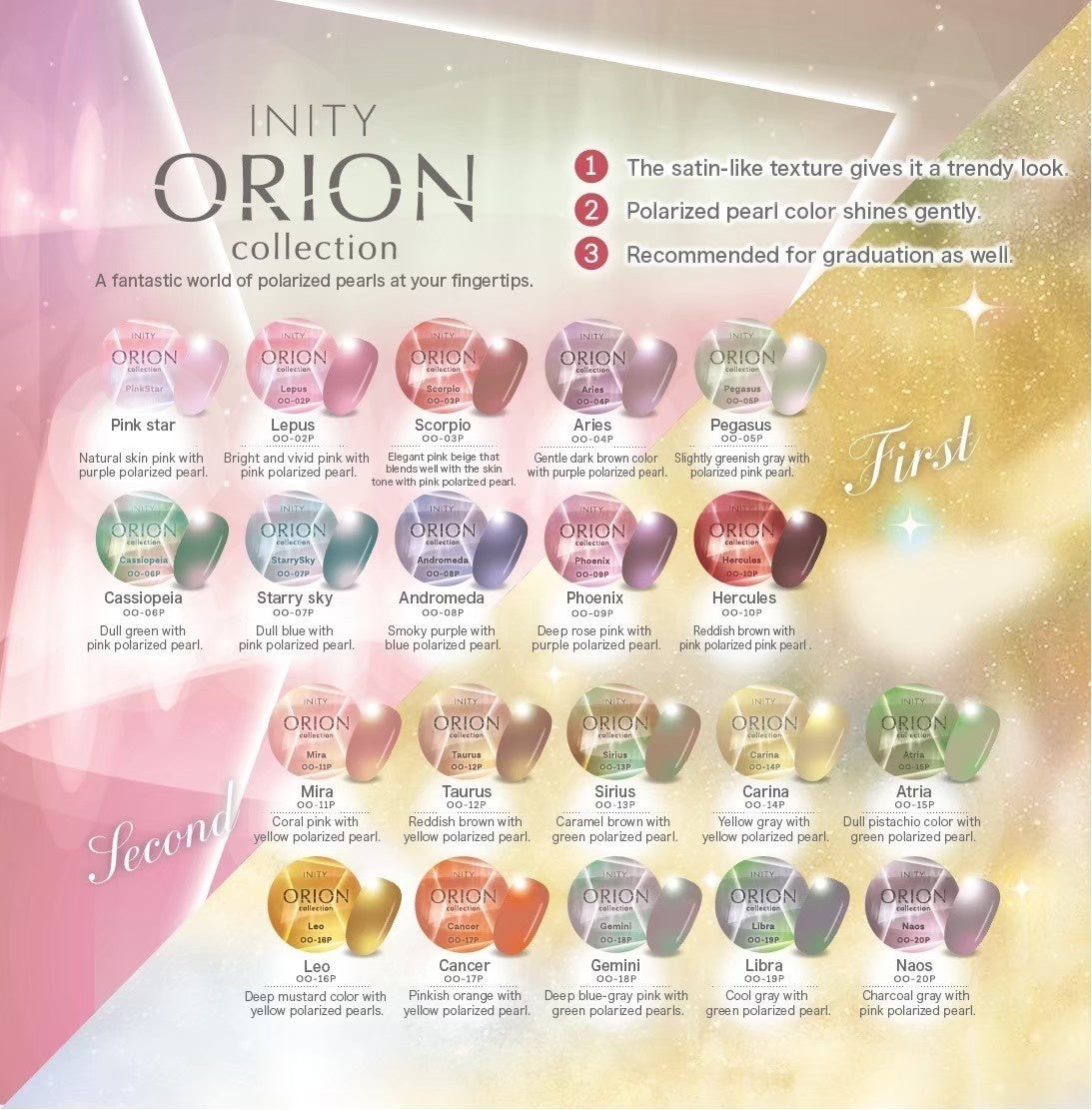 INITY Orion 1st Collection - Full 10pc Set/Individual Pots