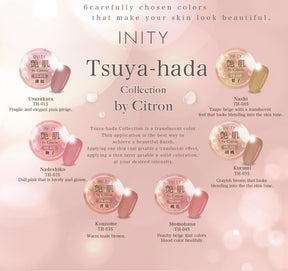 INITY Glossy Skin Collection by Citron- Full 6pc Set/Individual Pots
