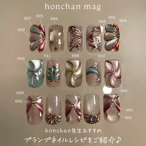 my&bee honchan mag - 12 magnetic colours