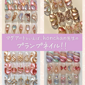 my&bee honchan mag - 12 magnetic colours